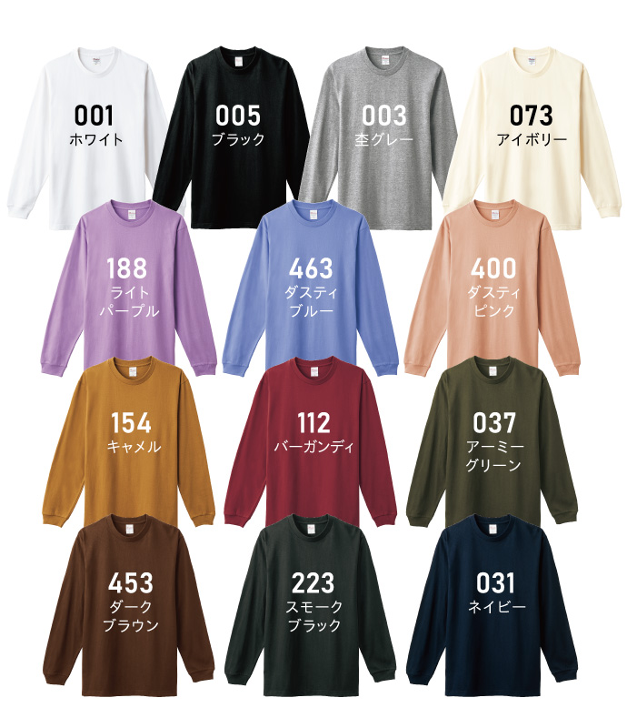 Printstar 00110-CLL 5.6オンス ヘビーウェイトLS-Ｔシャツ（+リブ